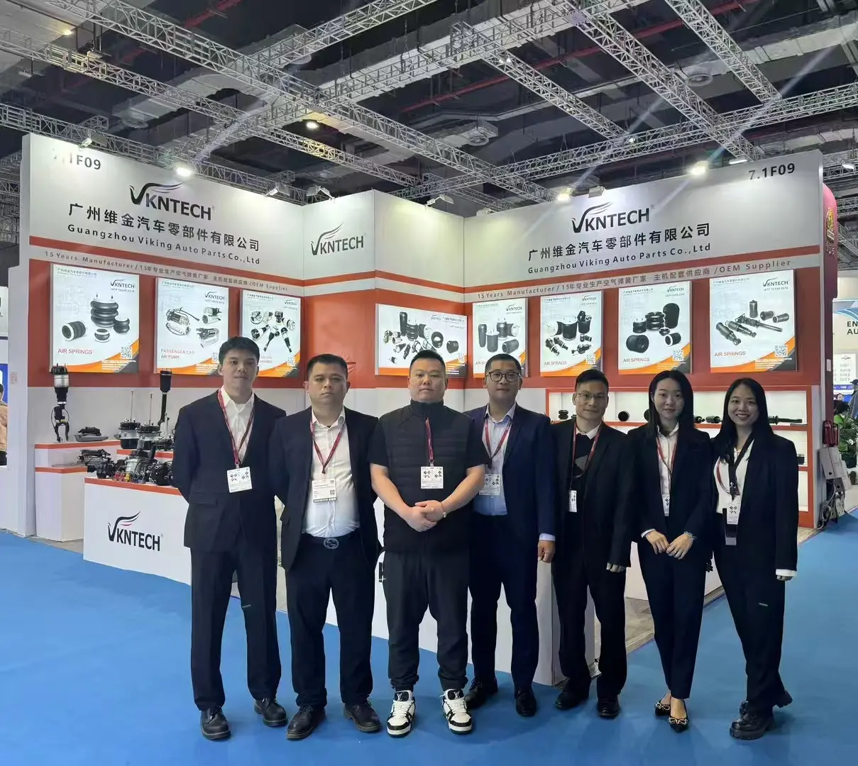 VKNTECH - Automechanika Shanghai 2024는 2024년 12월 2일부터 5일까지 개최됩니다. VKNTECH - Automechanika Shanghai 2024는 2024년 12월 2일부터 5일까지 개최됩니다.